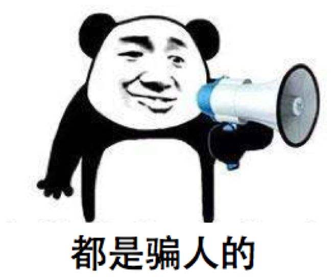 警惕！新式外貿騙局匯總大曝光，外貿貨代朋友們都應該看看，千萬小心！