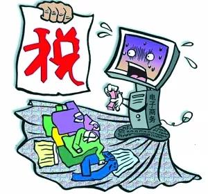 eBay正式開始向美國(guó)多個(gè)州征收電商銷售稅