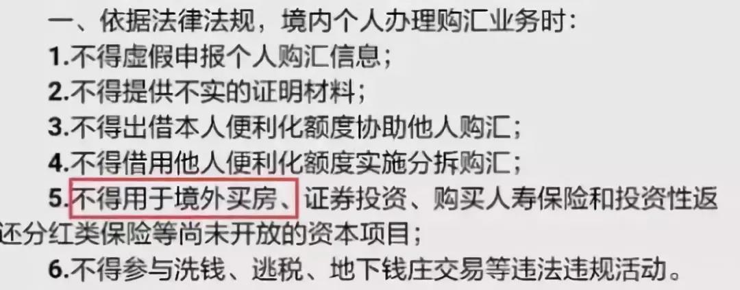 本月開始這些買賣外匯行為要判刑，外貿進出口、跨境企業及從業人員要注意了！