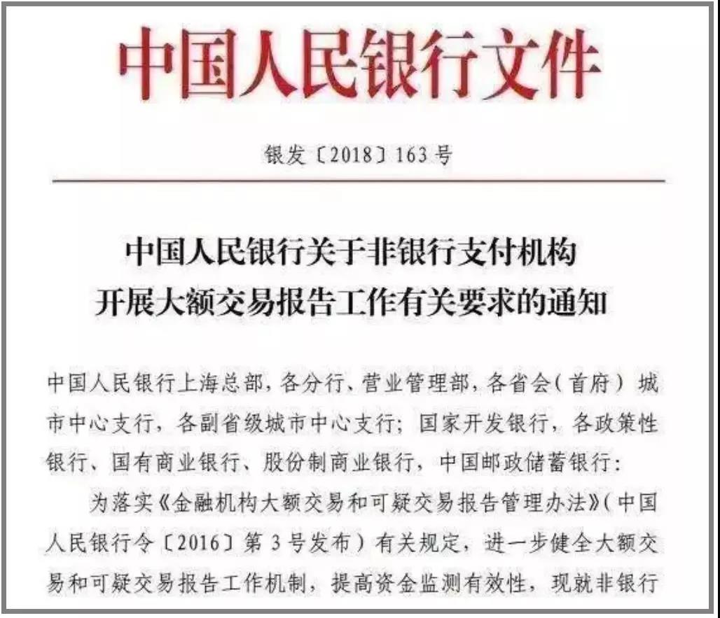 本月開始這些買賣外匯行為要判刑，外貿進出口、跨境企業及從業人員要注意了！