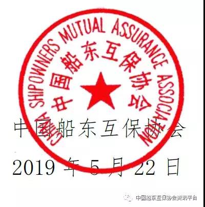 突發！聯合戰爭委員會JWC對船舶險特戰區（中東區域）作出最新調整