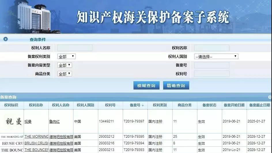 緊急！7月1日起，上海/深圳/寧波港口通知：查驗率上升；艙單費上漲；打擊侵權！