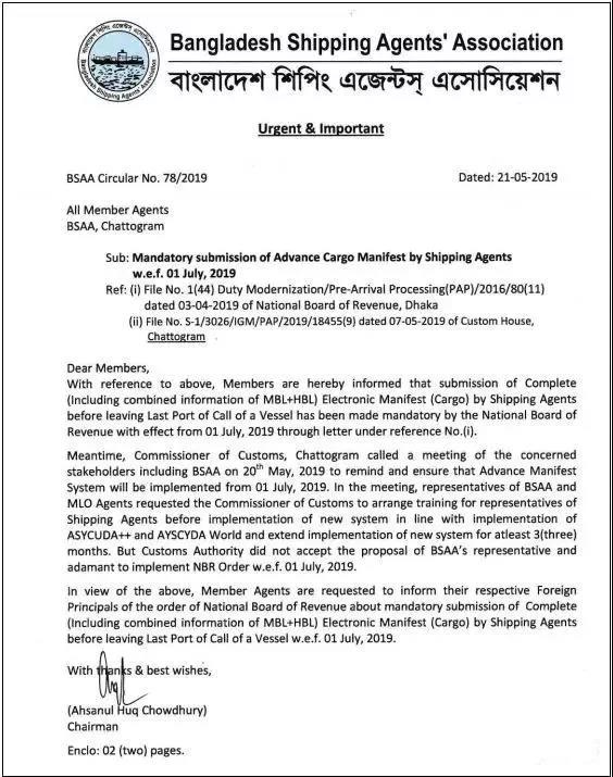 剛剛生效!孟加拉國實施艙單新政策;吉大港不接收個人物品,CMA要求提供TBL(圖1)