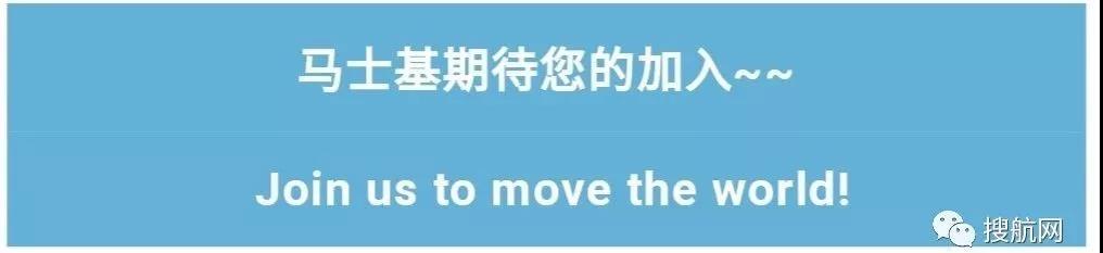 馬士基 終于動手了！強勢登陸貨代業、報關行！