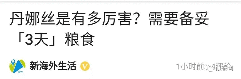 預警丨臺風“丹娜絲”周末來襲，深圳廣州廈門寧波上海港或隨時停止作業(yè)，外貿貨代企業(yè)抓緊出貨！