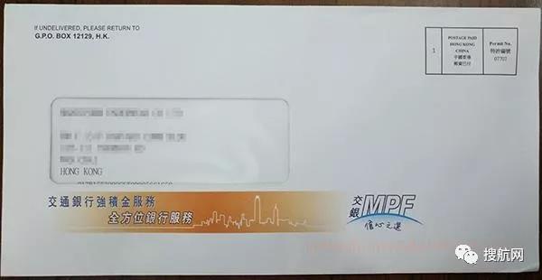 重磅丨香港銀行開始大規(guī)模賬戶清理，有香港離岸賬戶的外貿(mào)貨代企業(yè)需留意！