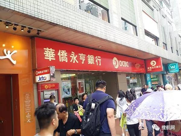 重磅丨香港銀行開始大規(guī)模賬戶清理，有香港離岸賬戶的外貿(mào)貨代企業(yè)需留意！
