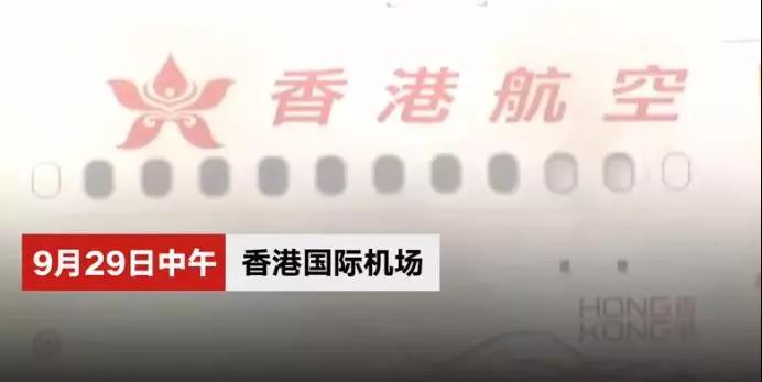 香港航空客機起飛半小時后緊急返航，著陸后傳出巨響冒濃煙