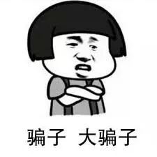 跨境電商 | 小心！新加坡八個月有90起假冒跨境平臺名義的詐騙案
