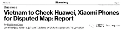 緊急通知！越南嚴查中國商品！