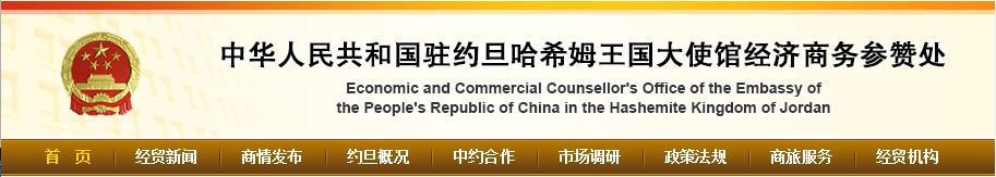 預(yù)警！印度大幅度上調(diào)關(guān)稅；同時印度海關(guān)艙單出新規(guī)，2月16日起執(zhí)行
