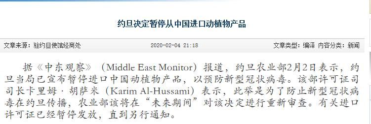 預(yù)警！印度大幅度上調(diào)關(guān)稅；同時印度海關(guān)艙單出新規(guī)，2月16日起執(zhí)行