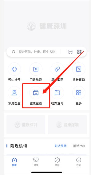 深圳口罩如何預約(口罩+酒精+手套),2月11日起,每月可領取2個免費口罩(圖2)