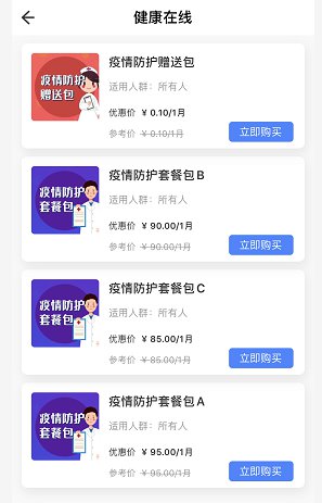 深圳口罩如何預約(口罩+酒精+手套),2月11日起,每月可領取2個免費口罩(圖3)