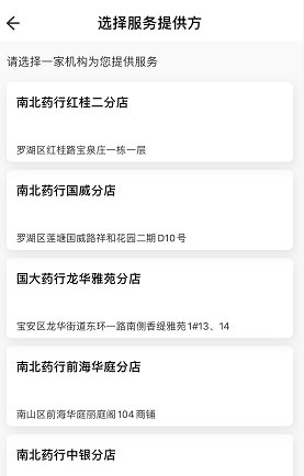 深圳口罩如何預約(口罩+酒精+手套),2月11日起,每月可領取2個免費口罩(圖5)