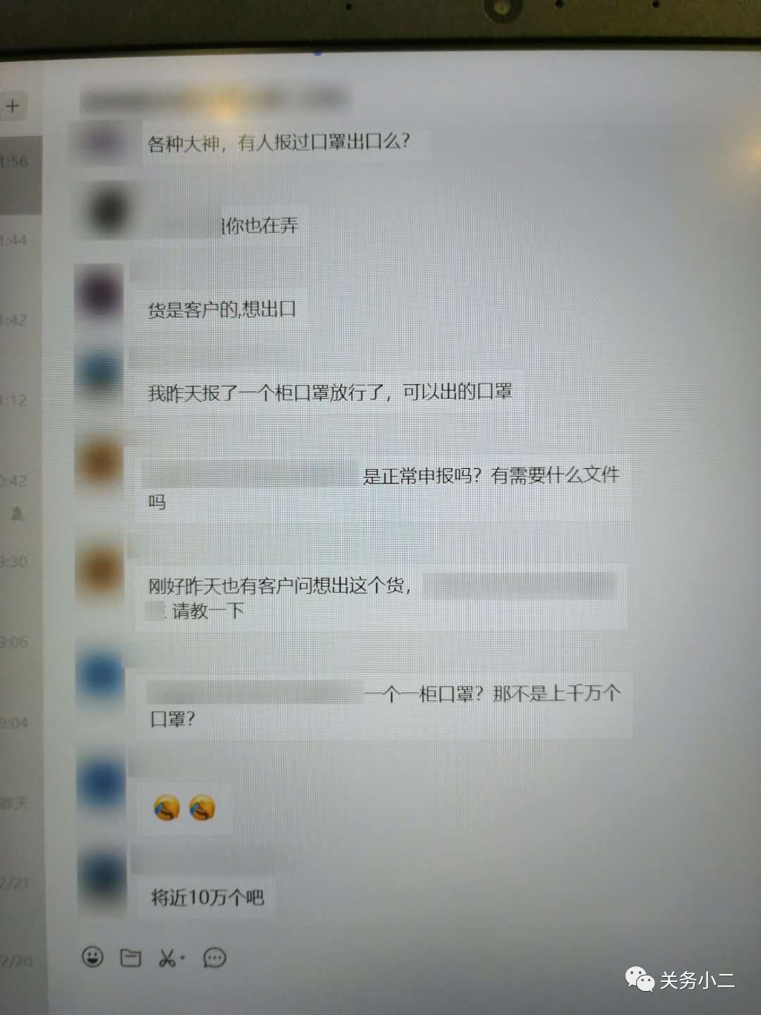 干貨：醫用口罩及非醫用口罩出口所需資質
