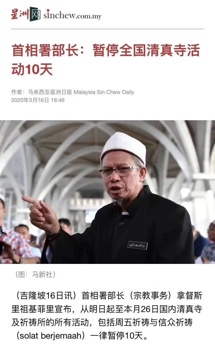 馬來(lái)西亞18日起實(shí)施封國(guó)行動(dòng)管制，吉隆坡多家商場(chǎng)也出現(xiàn)搶購(gòu)潮 (圖6)