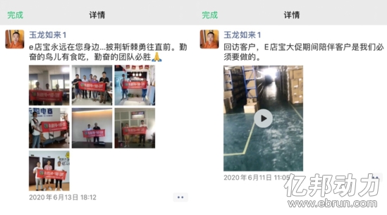 突發！知名ERP服務商被京東通報清退(圖6)