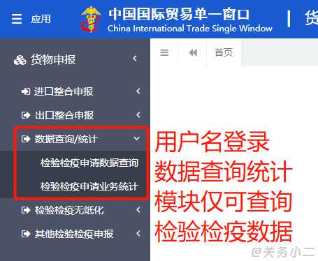 報(bào)關(guān)公司不給進(jìn)出口企業(yè)打報(bào)關(guān)單了(圖11)