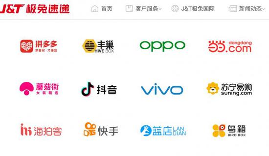 韻達、申通、圓通聯(lián)手封殺極兔速遞，后者與拼多多關系匪淺(圖1)