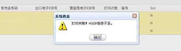 1-201030192301M4.png