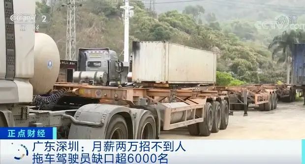 集裝箱車隊喊話多家船公司：運價不上調將停工！